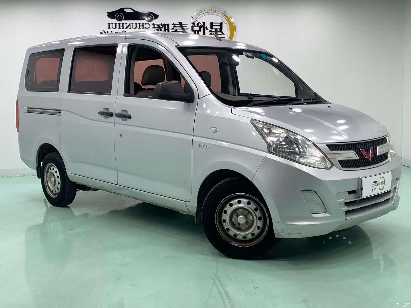 Wuling V, 2016 3