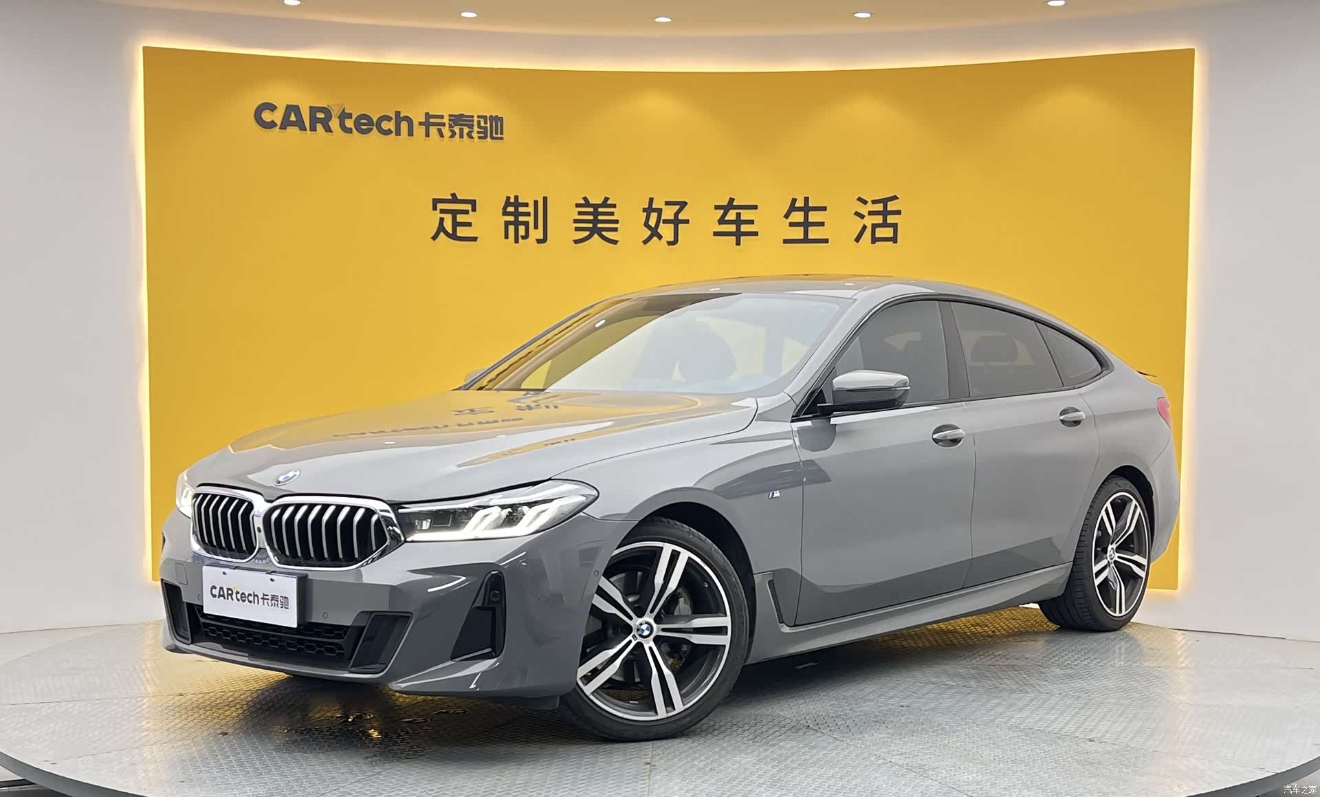 BMW 6 Series GT, 2021 1