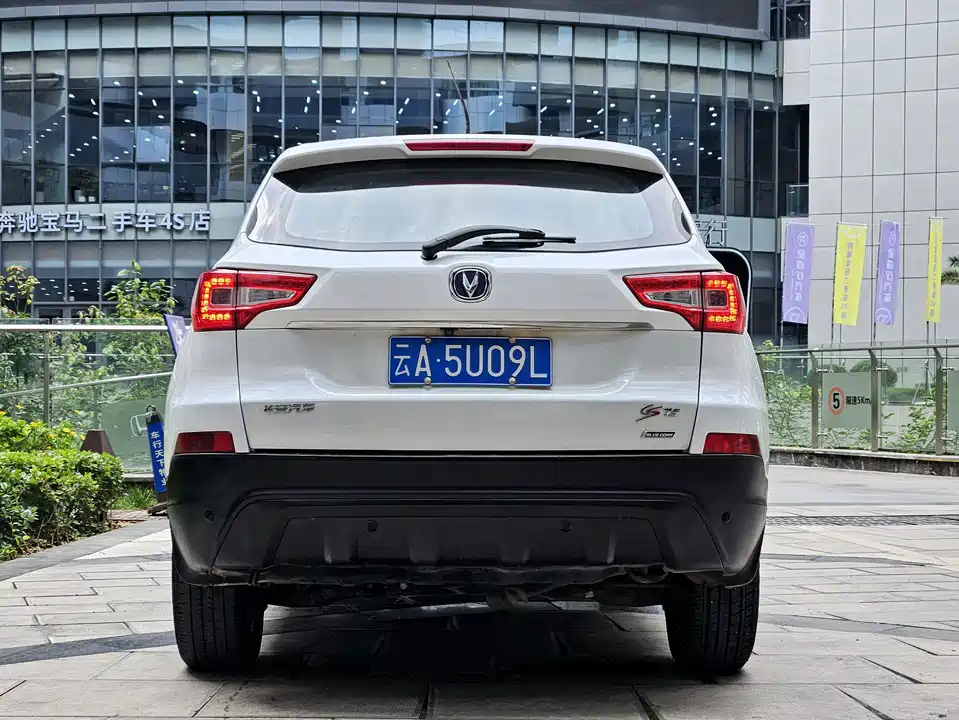 Changan CS75