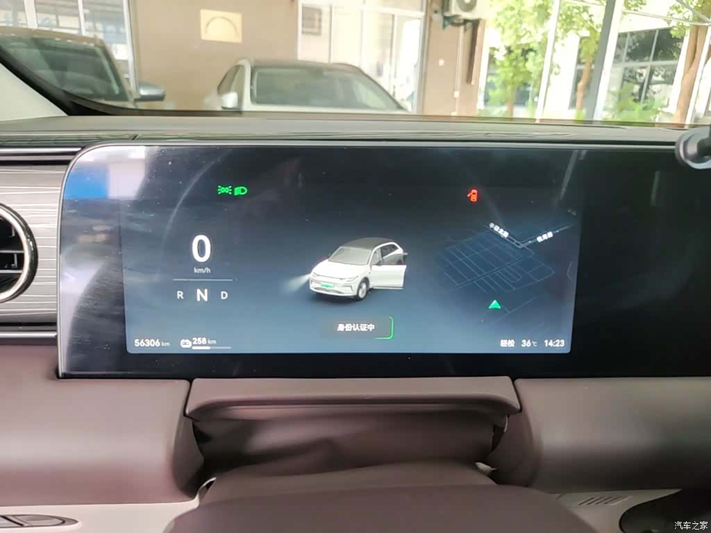 Leapmotor C11, 2024 12