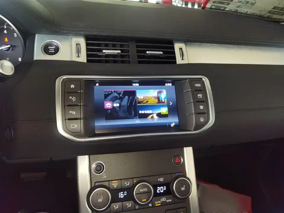 Land Rover Range Rover Aurora