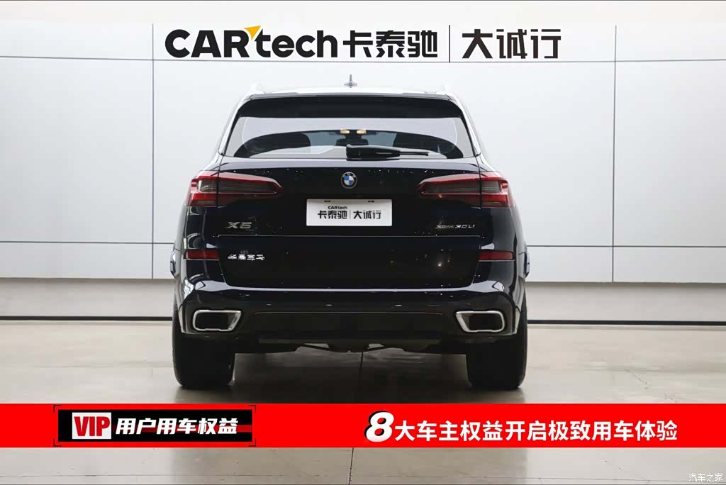 BMW X5, 2022 8