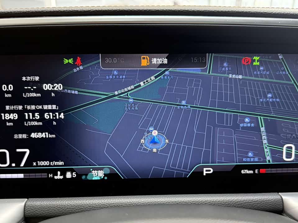 Trumpchi Trumpchi GS8 Trumpchi Trumpchi GS8
