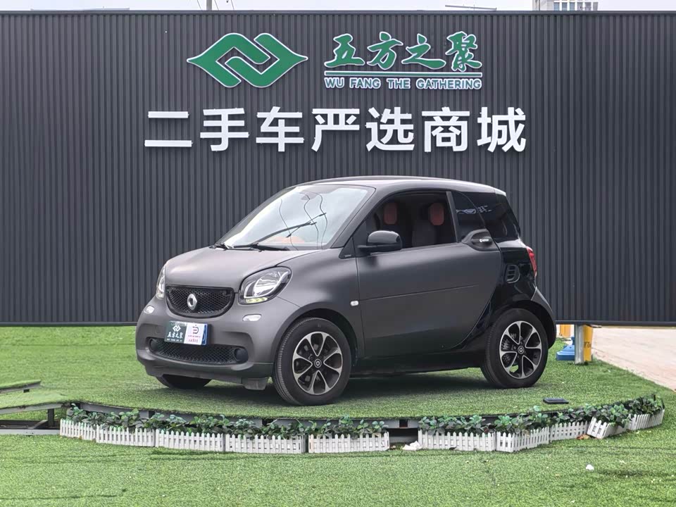 smart fortwo
