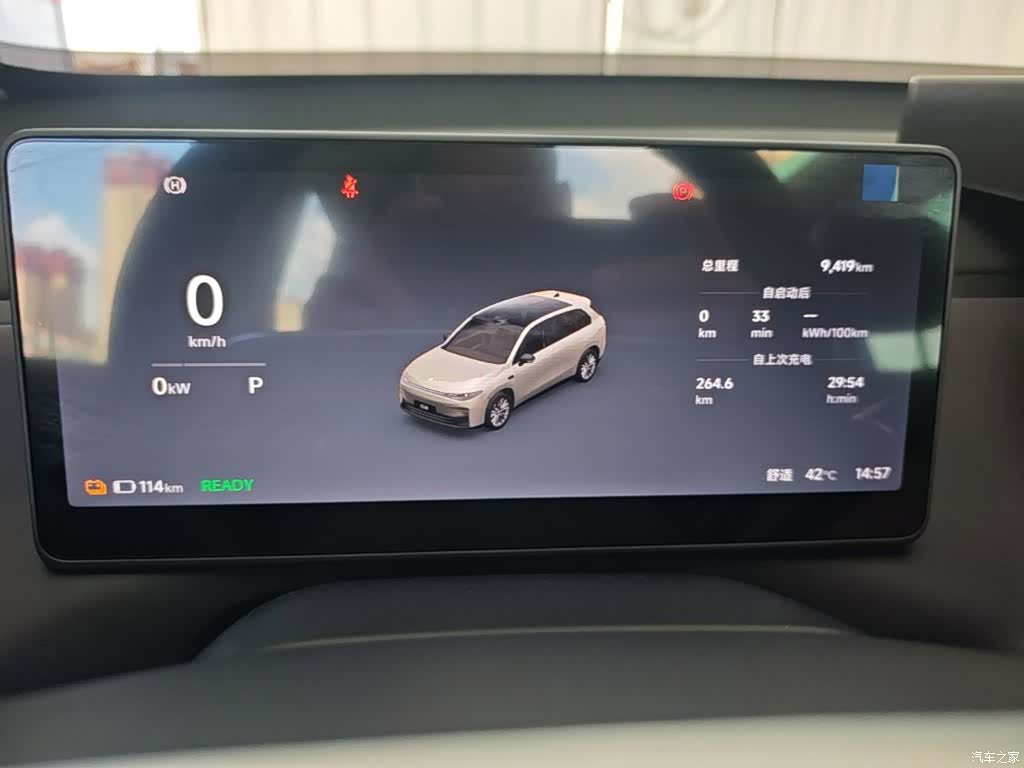 Leapmotor C10, 2026 12