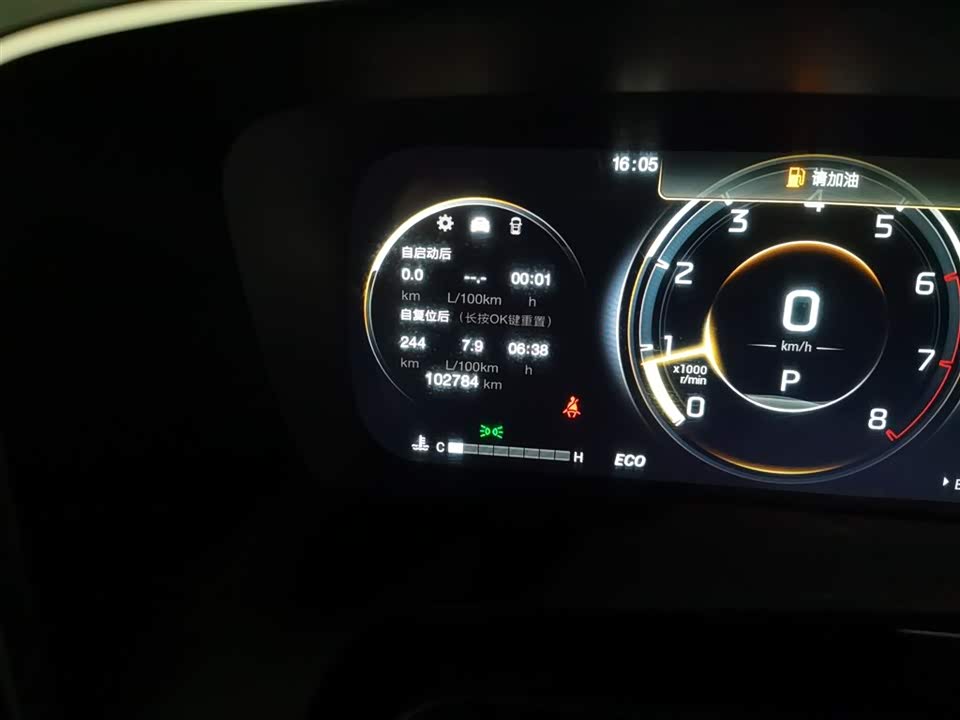 Trumpchi Trumpchi M8 Trumpchi Trumpchi M8