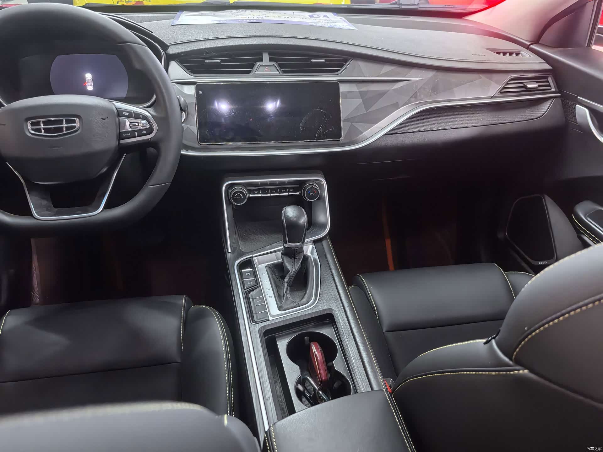 Geely Binray, 2021 13