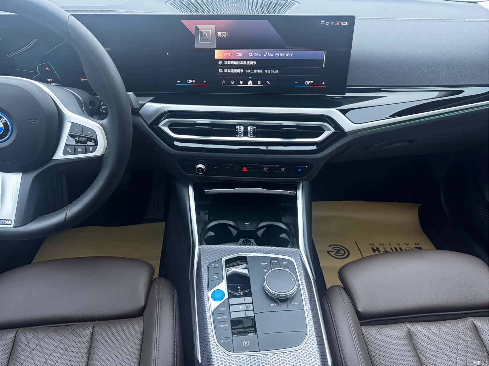 BMW i3, 2024 7