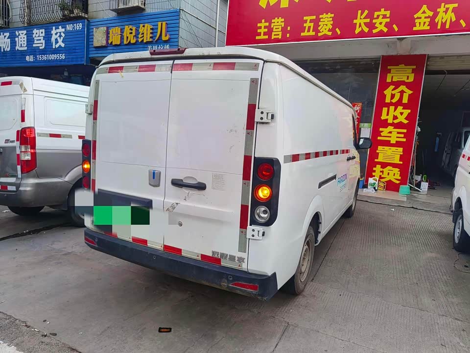 Yuanzheng Star Enjoy V