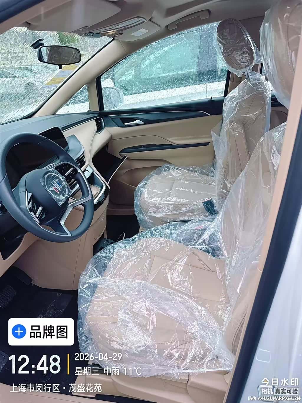 Buick GL8, 2025 6