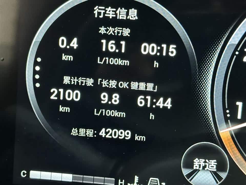 Trumpchi Trumpchi M8