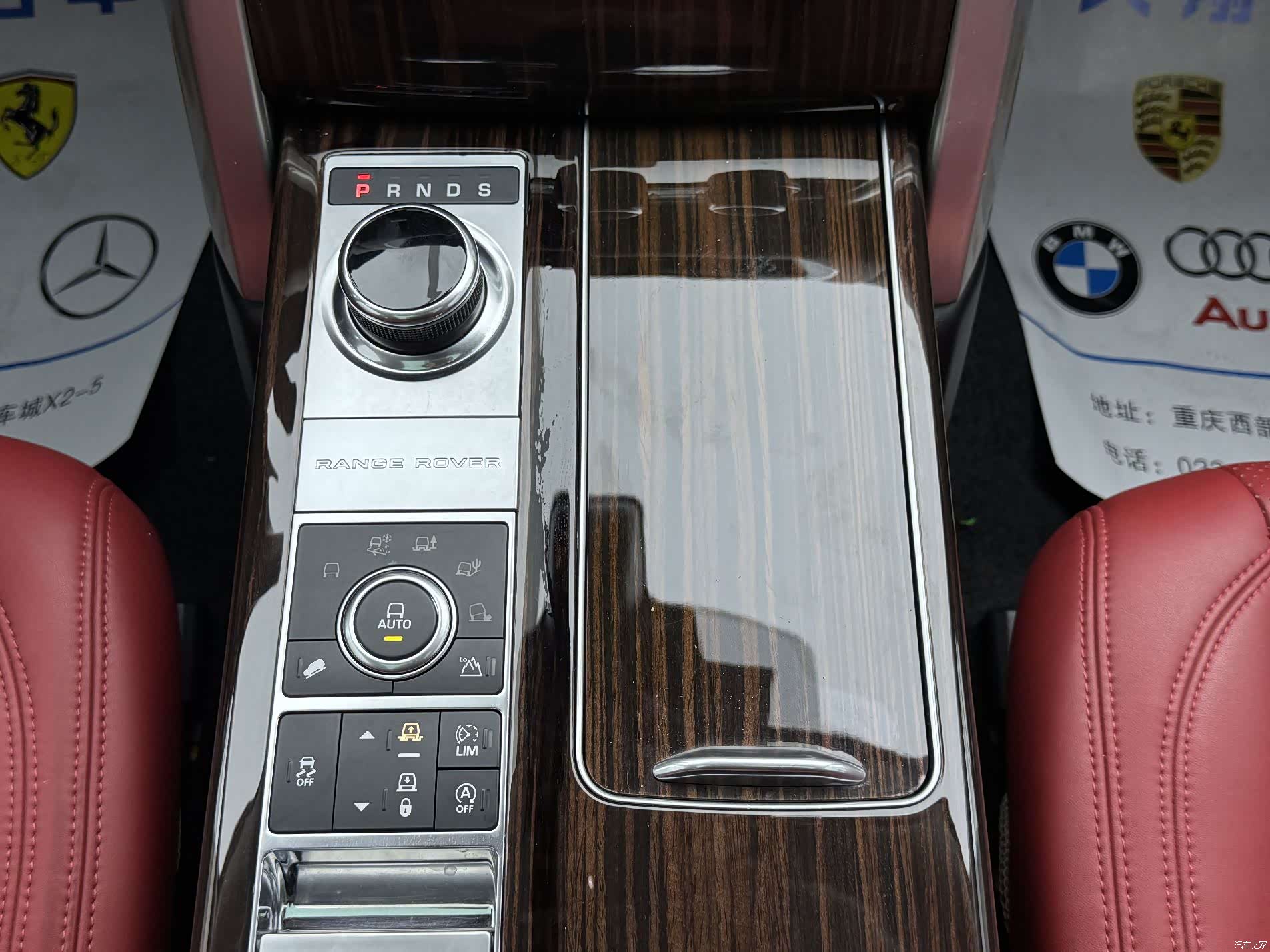 Land Rover Range Rover, 2018 15