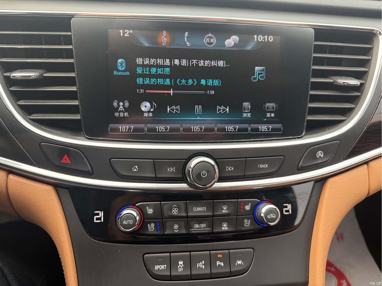 Buick LaCrosse, 2017 17