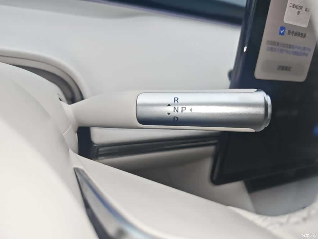 Luxeed R7, 2025 14