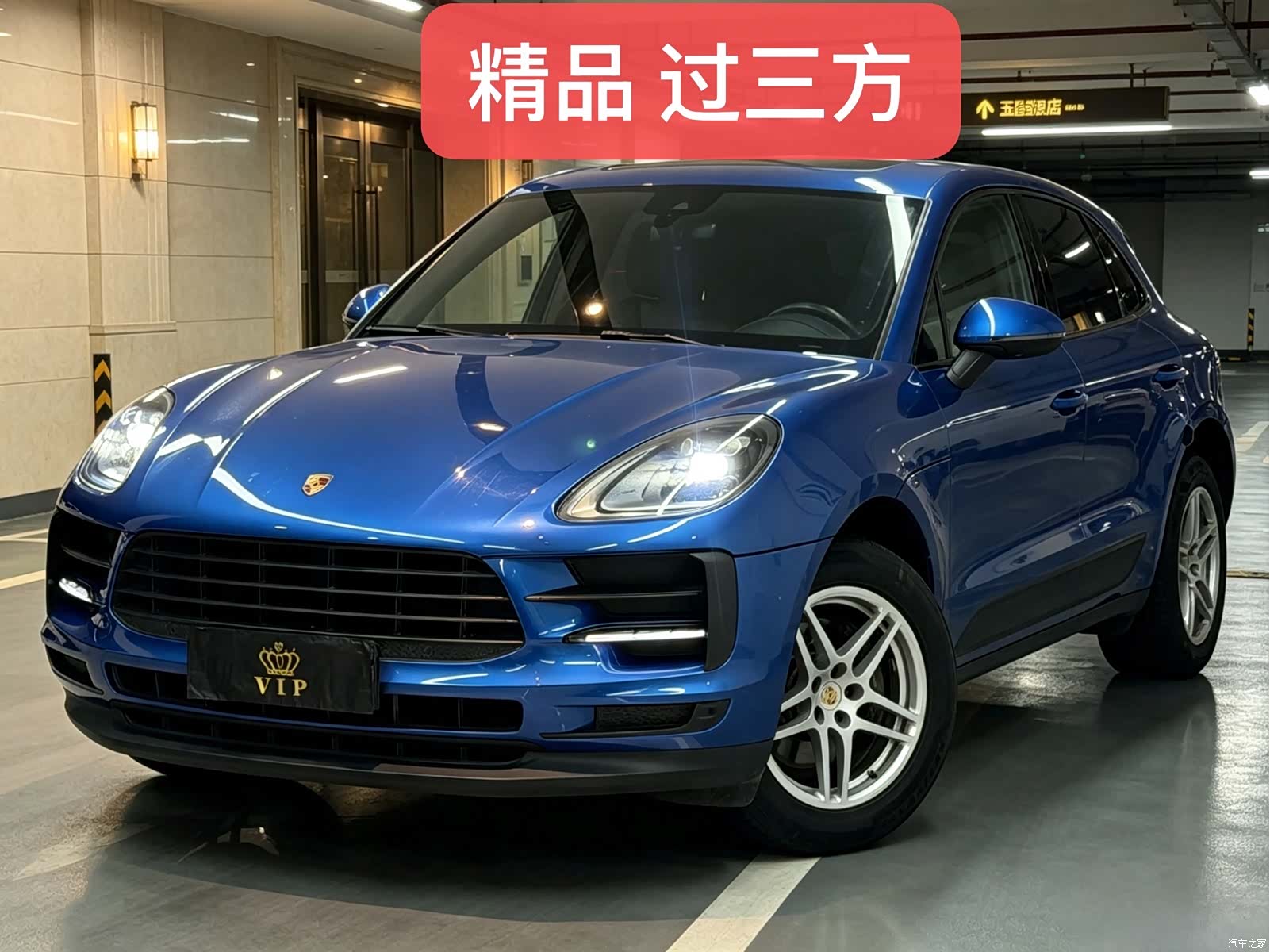 Porsche Macan, 2019 2