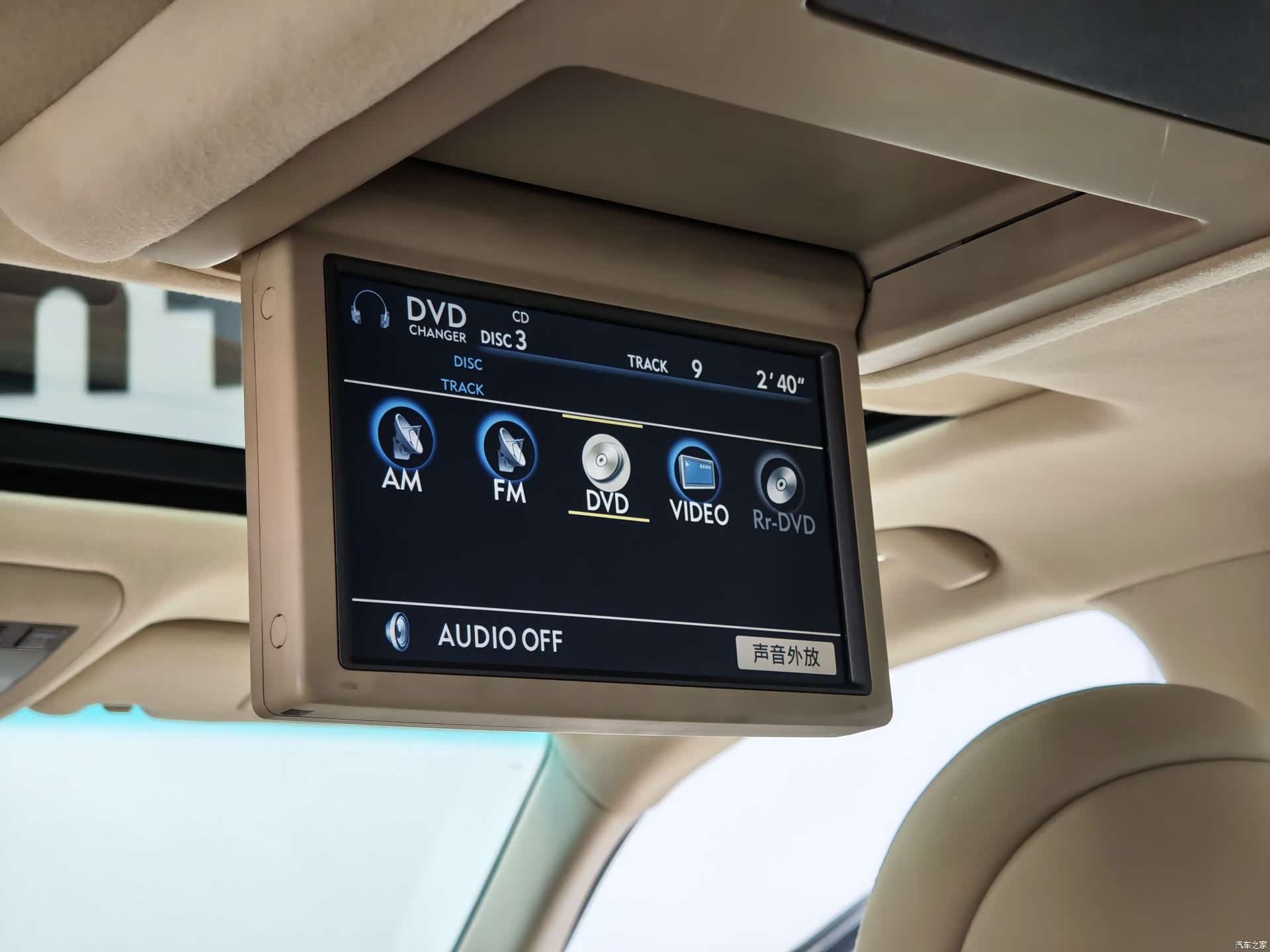 Lexus LS, 2007 21