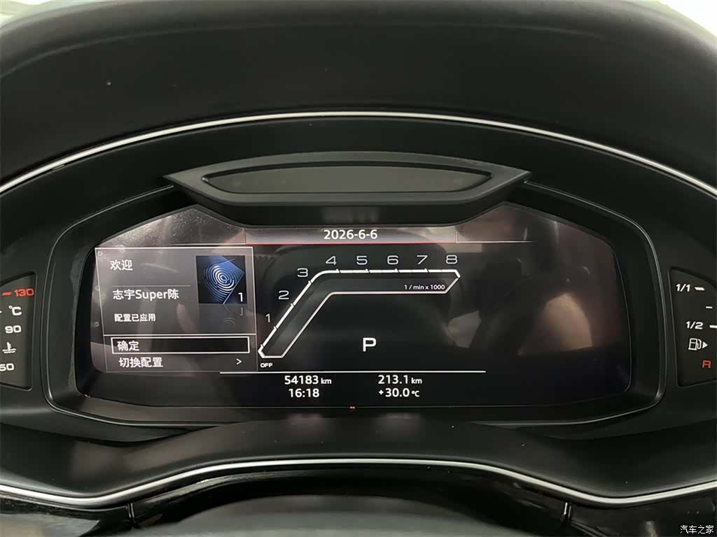Audi Q7, 2023 10