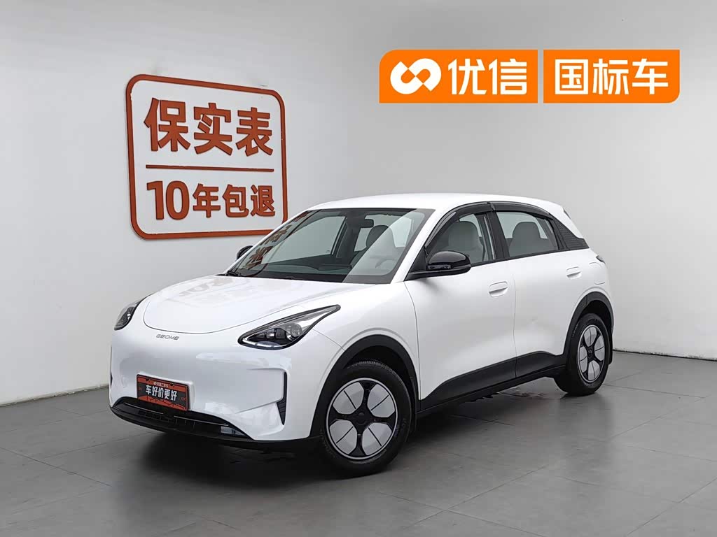 Geely Geome Xingyuan