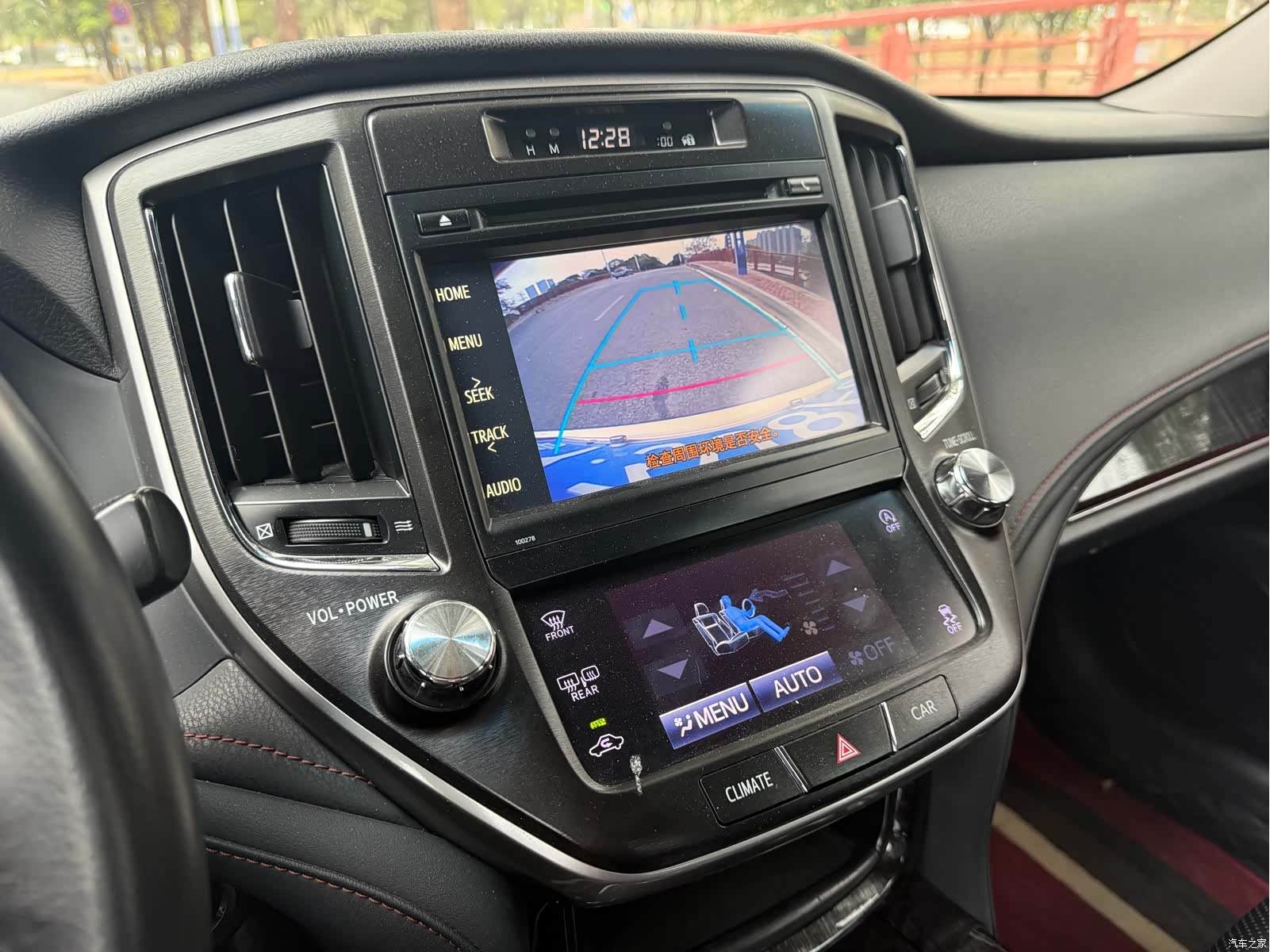Toyota Crown, 2016 8
