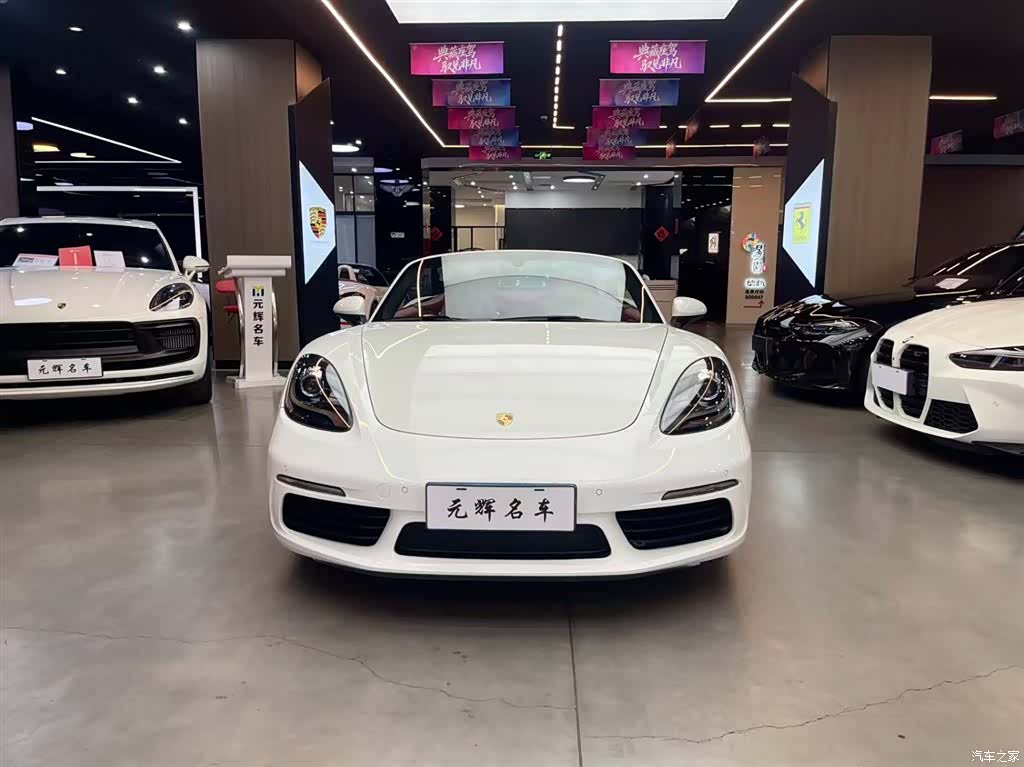 Porsche Boxster, 2020 2