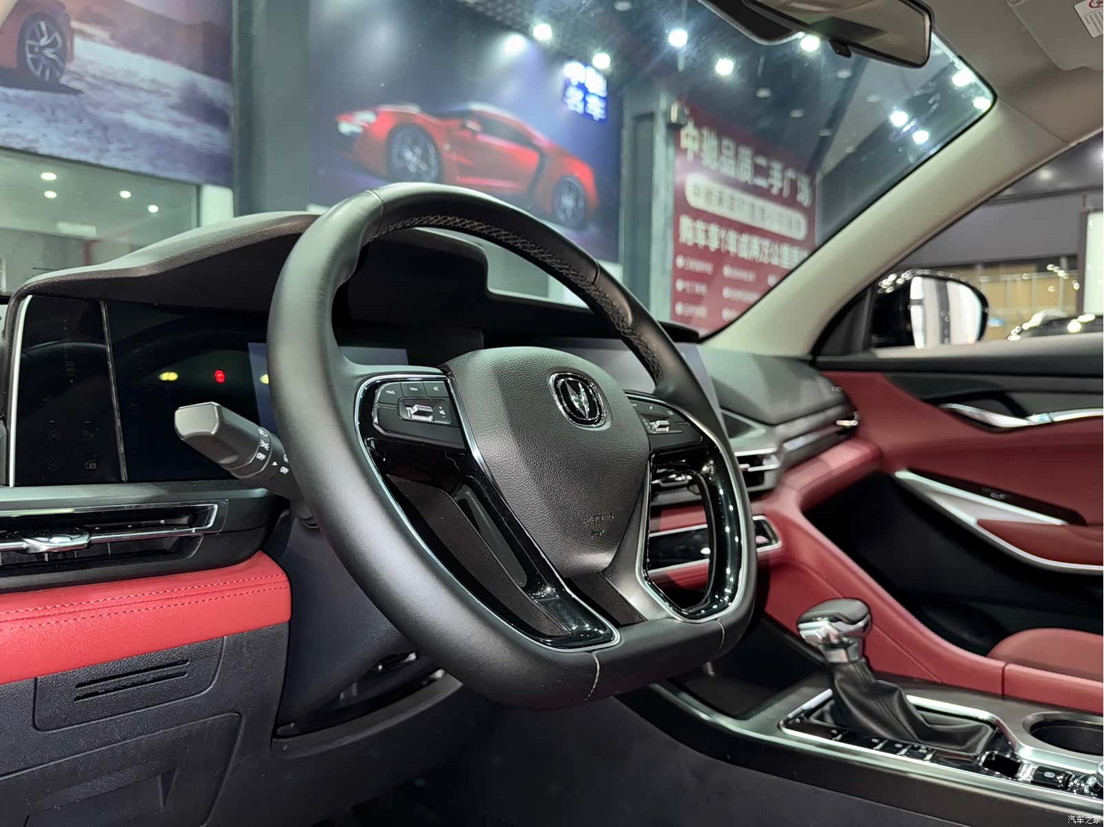 Changan CS75, 2020 17