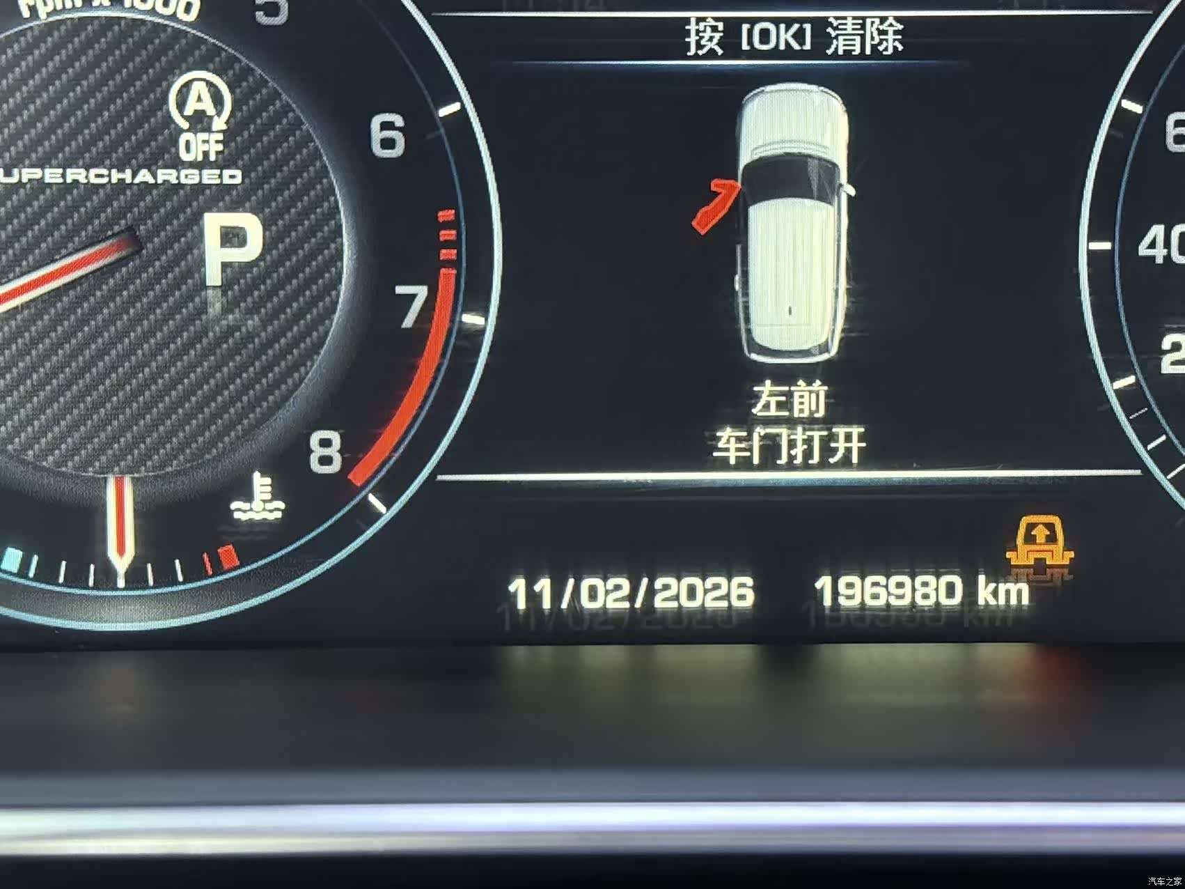 Land Rover Range Rover, 2015 20