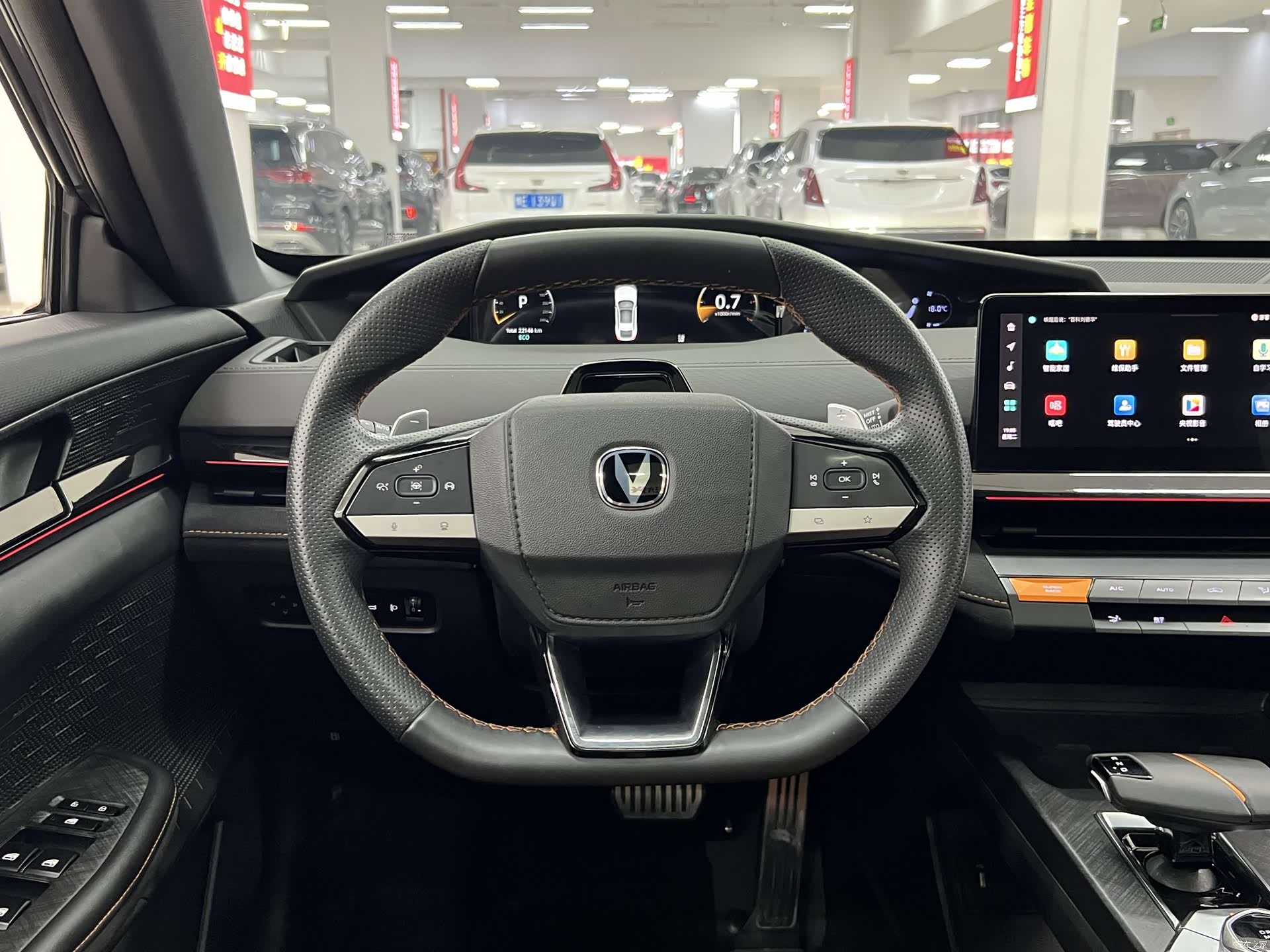 Changan UNI-V, 2024 8