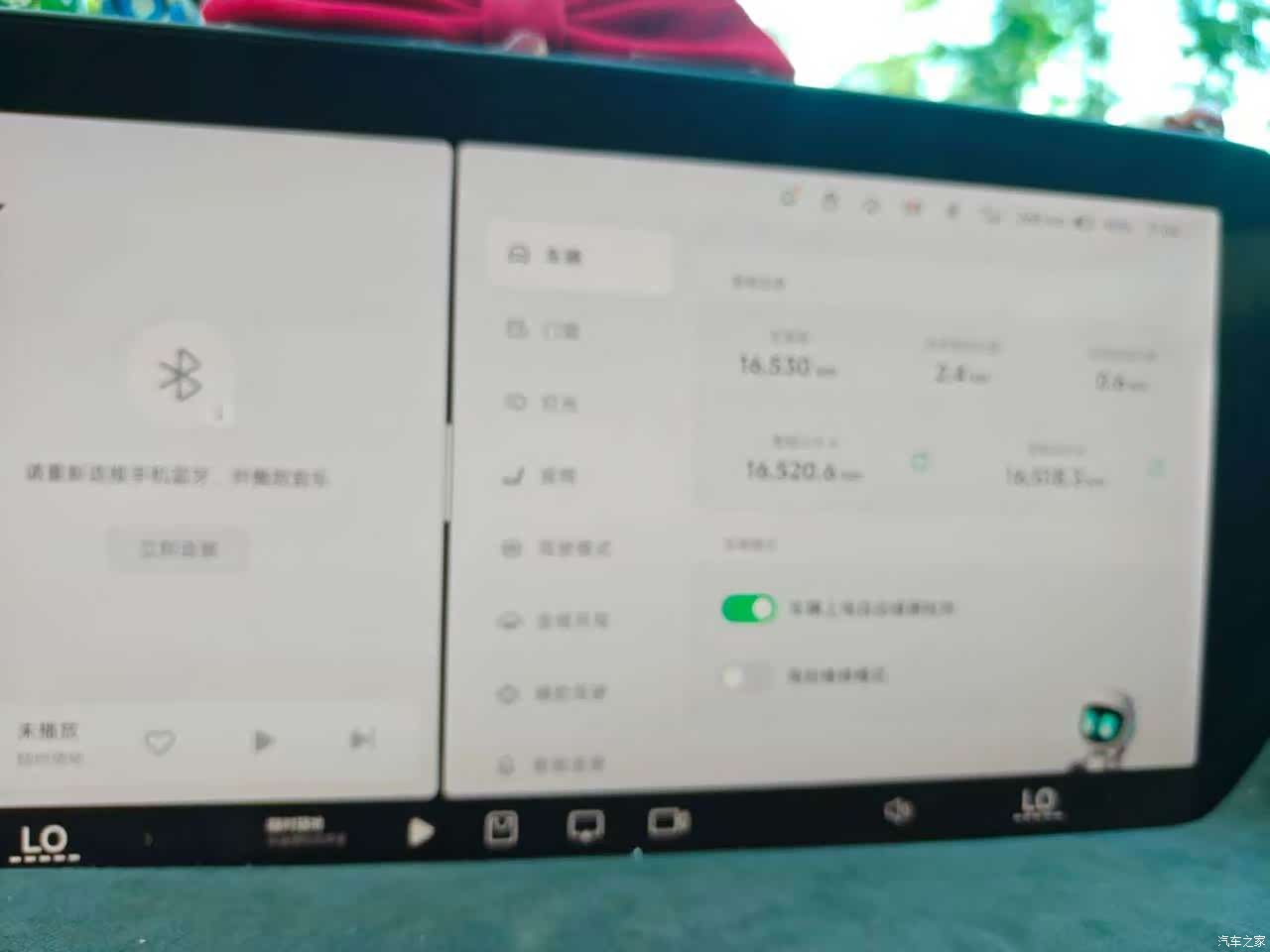 Xpeng P7, 2023 11