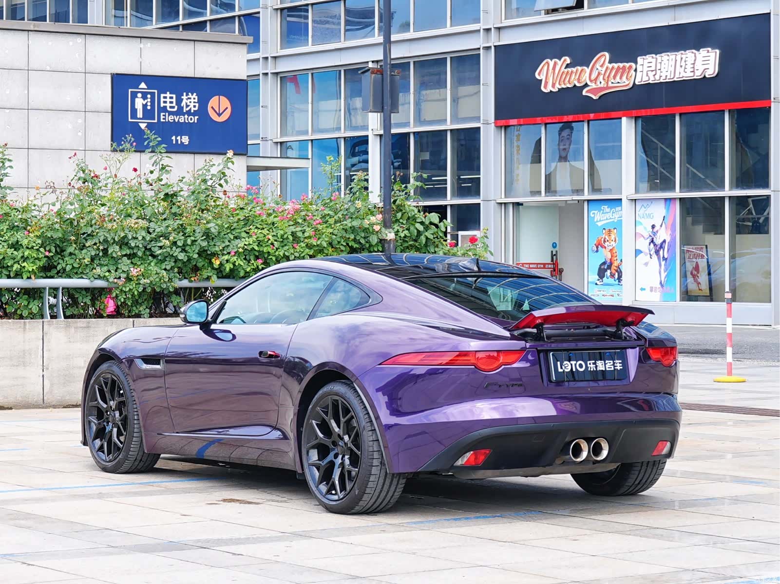 Jaguar F-TYPE, 2015 4