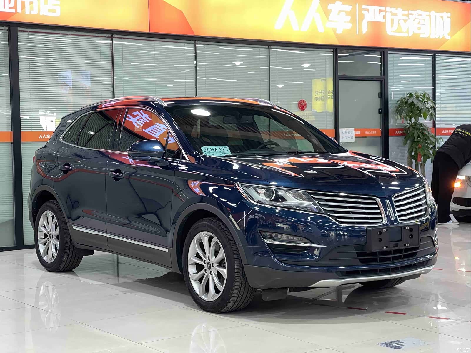 Lincoln MKC, 2017 3