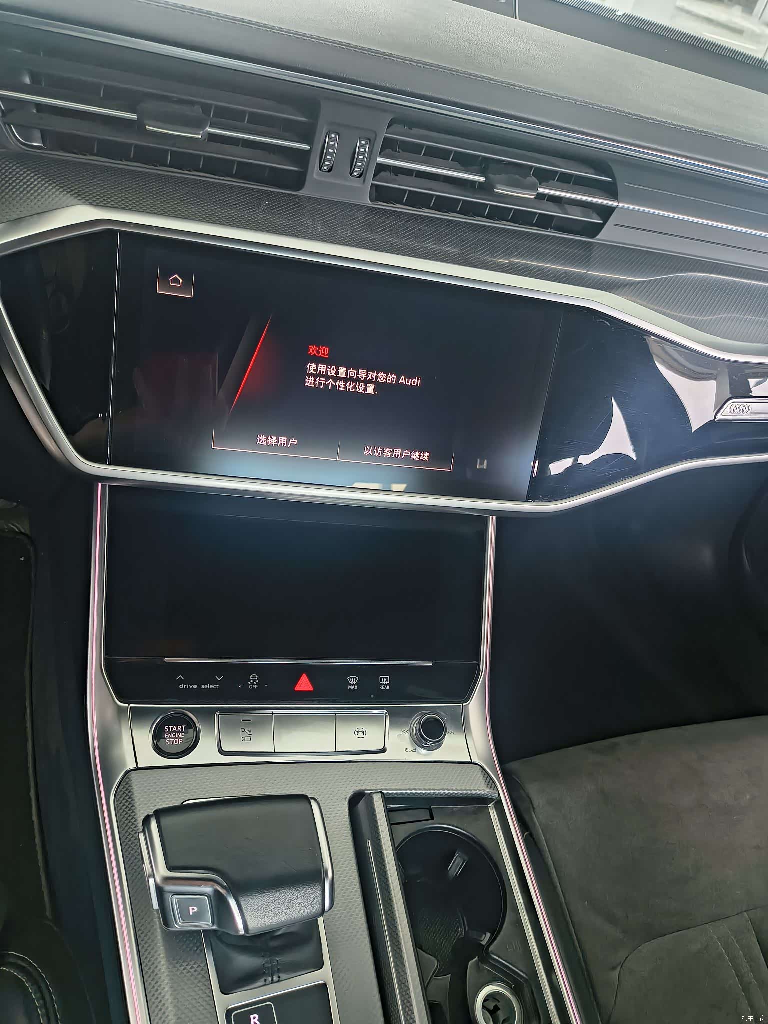Audi A6L, 2024 7