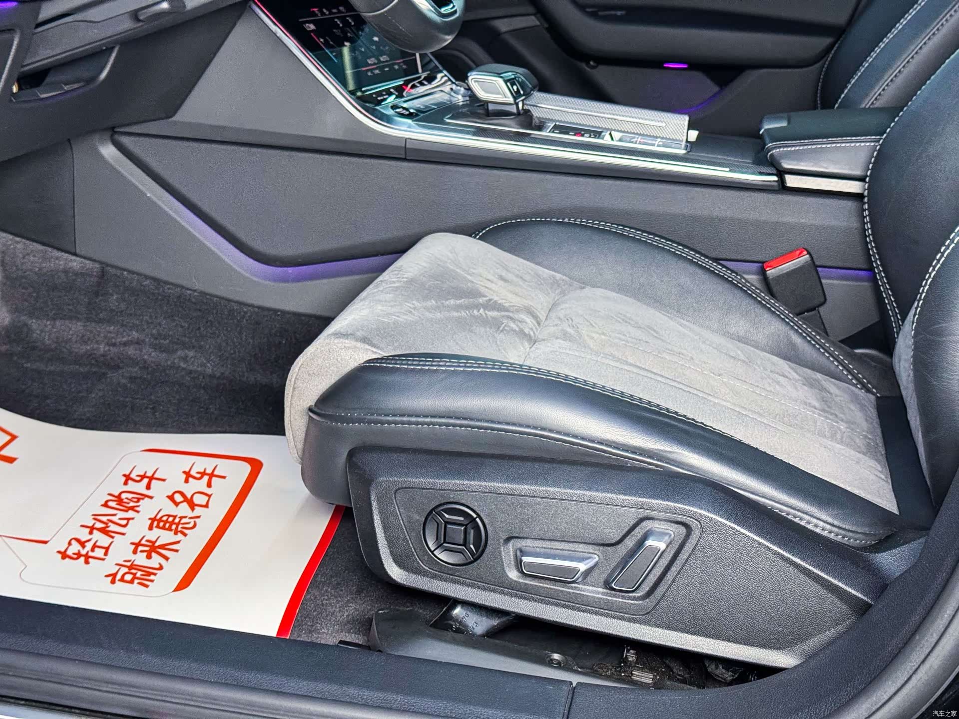 Audi A6L, 2023 6