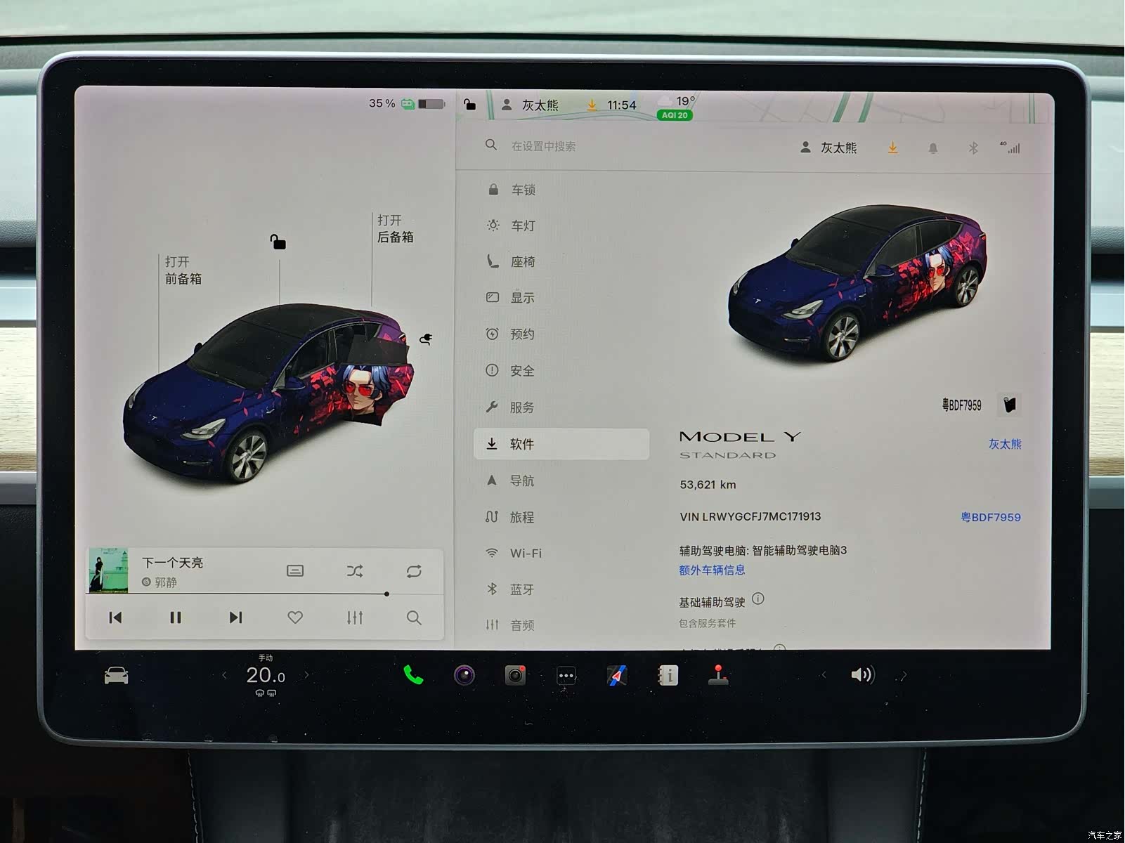 Tesla Model Y, 2021 13