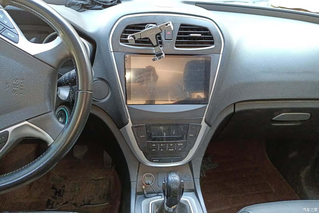 GAC GS5, 2015 13