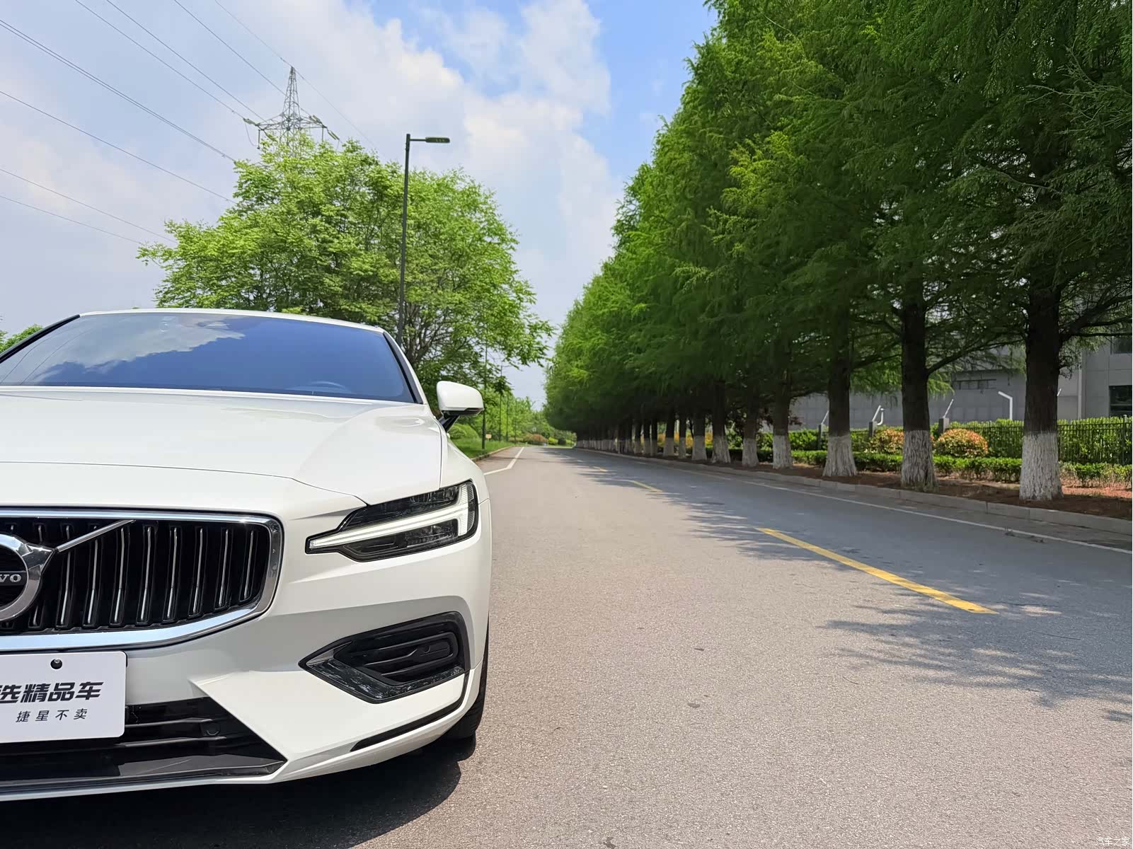 Volvo S60, 2020 4