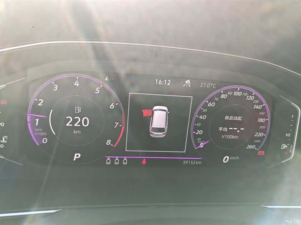 Volkswagen Variant, 2023 все фото