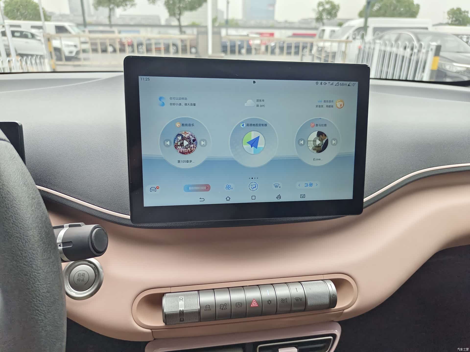 BYD Seagull, 2024 23