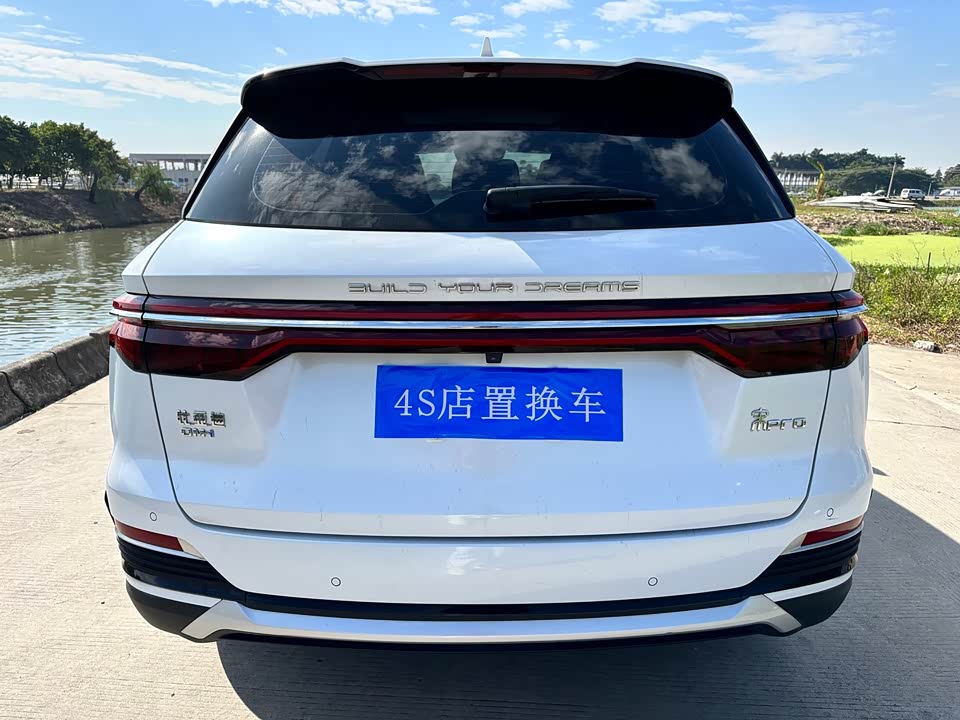 BYD Songjiang