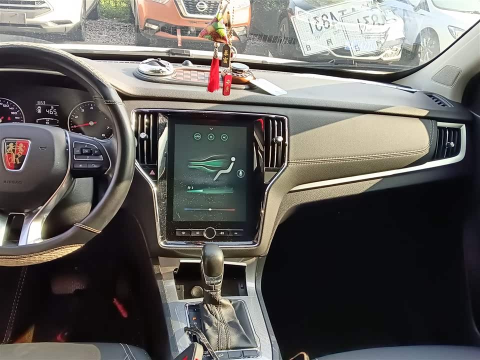 Roewe RX5 Roewe RX5