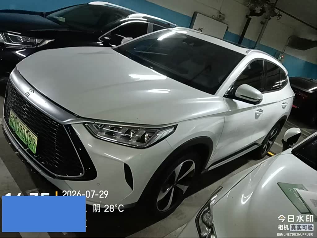 BYD Song Plus