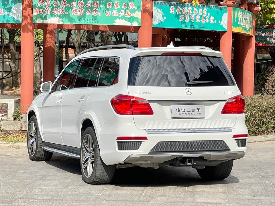 Mercedes-Benz GL grade