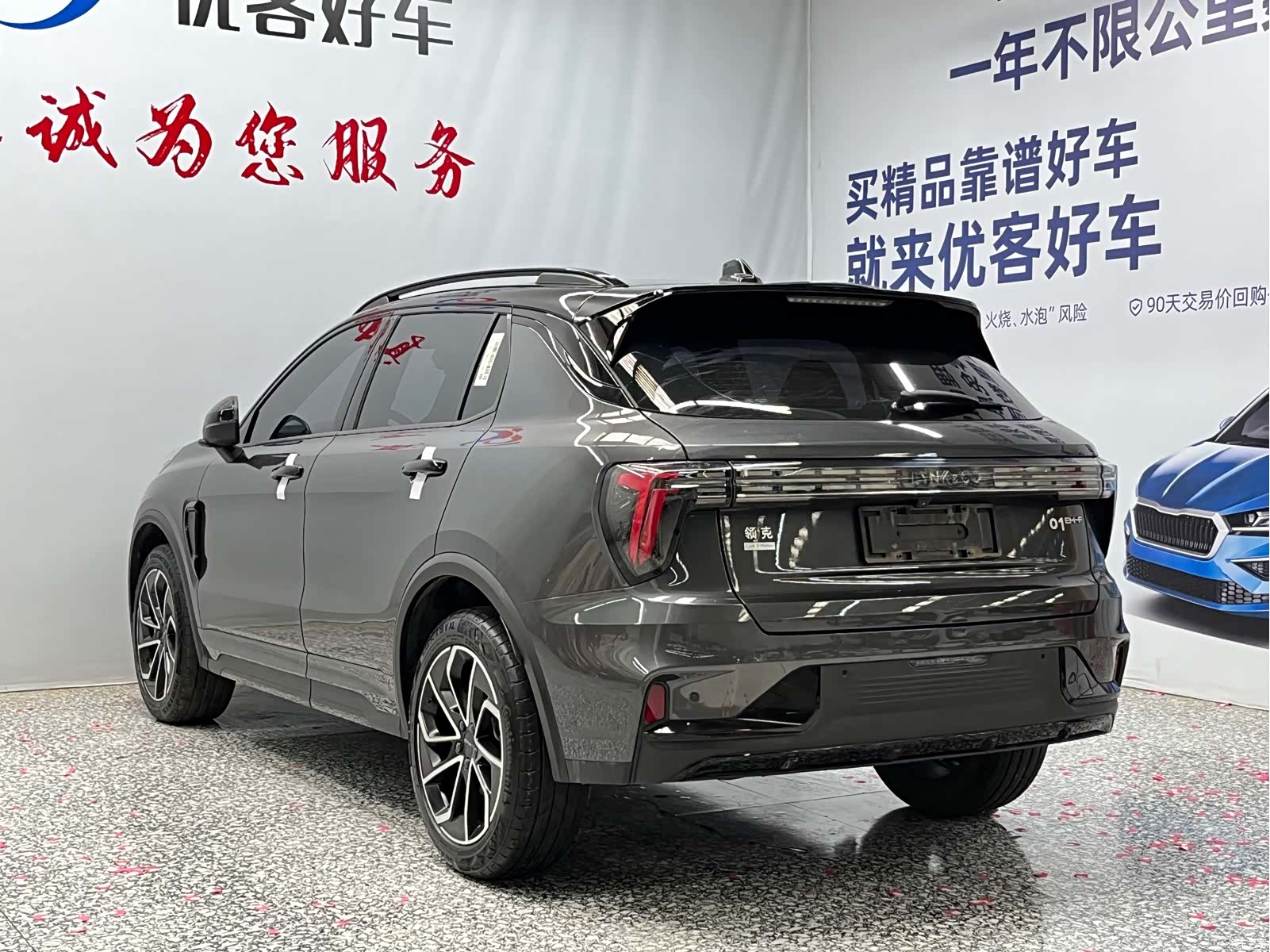 Lynk & Co 01, 2023 16