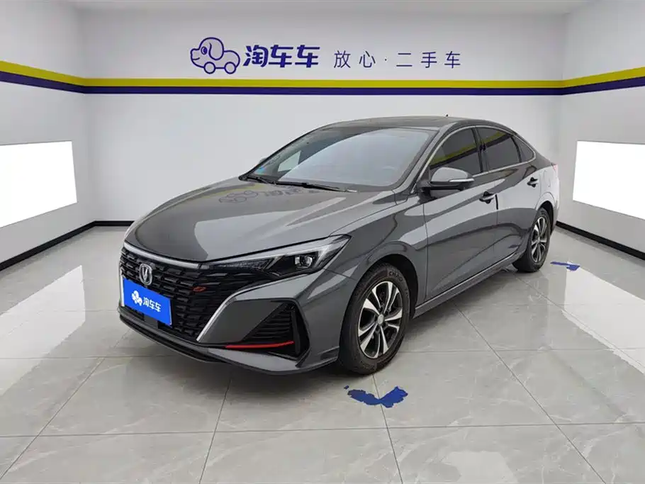 Changan Yidong