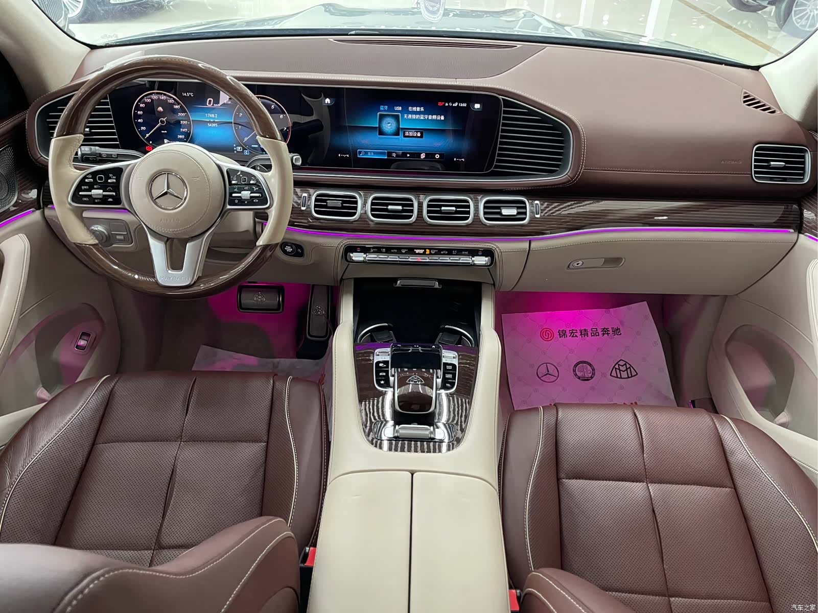 Maybach GLS, 2022 16