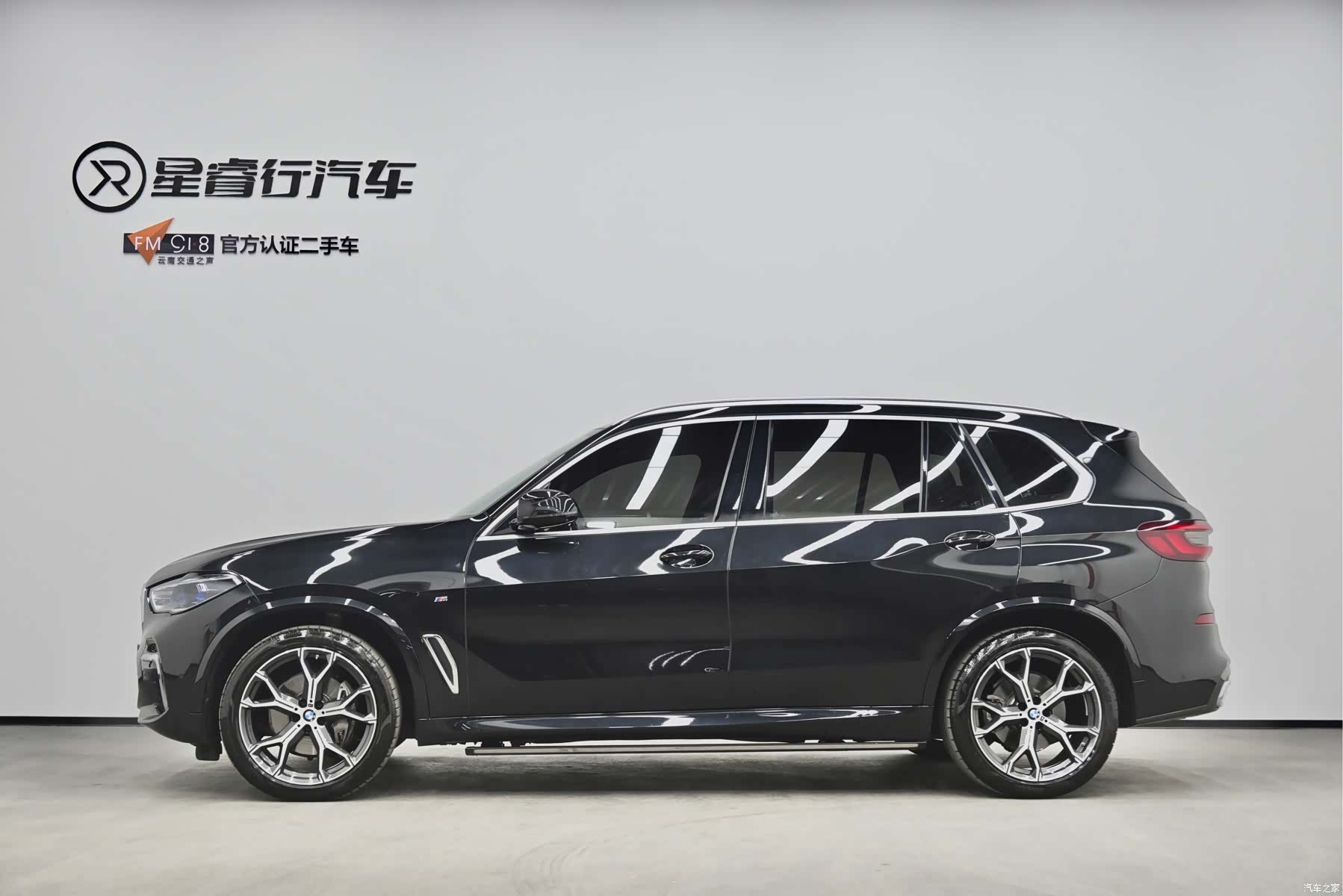 BMW X5, 2023 6