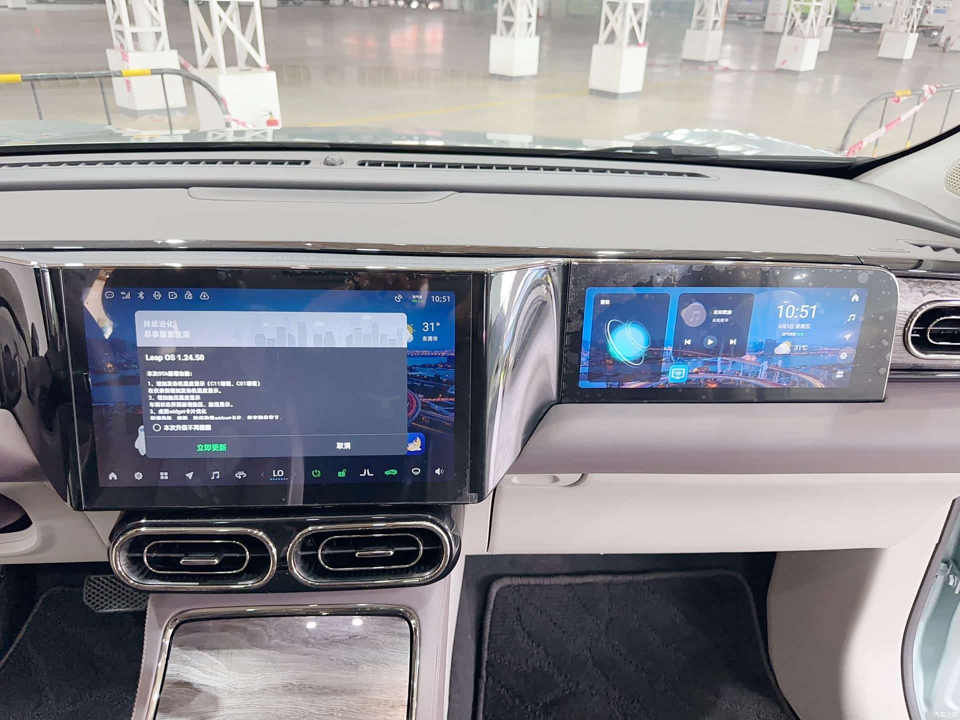 Leapmotor C11, 2023 17