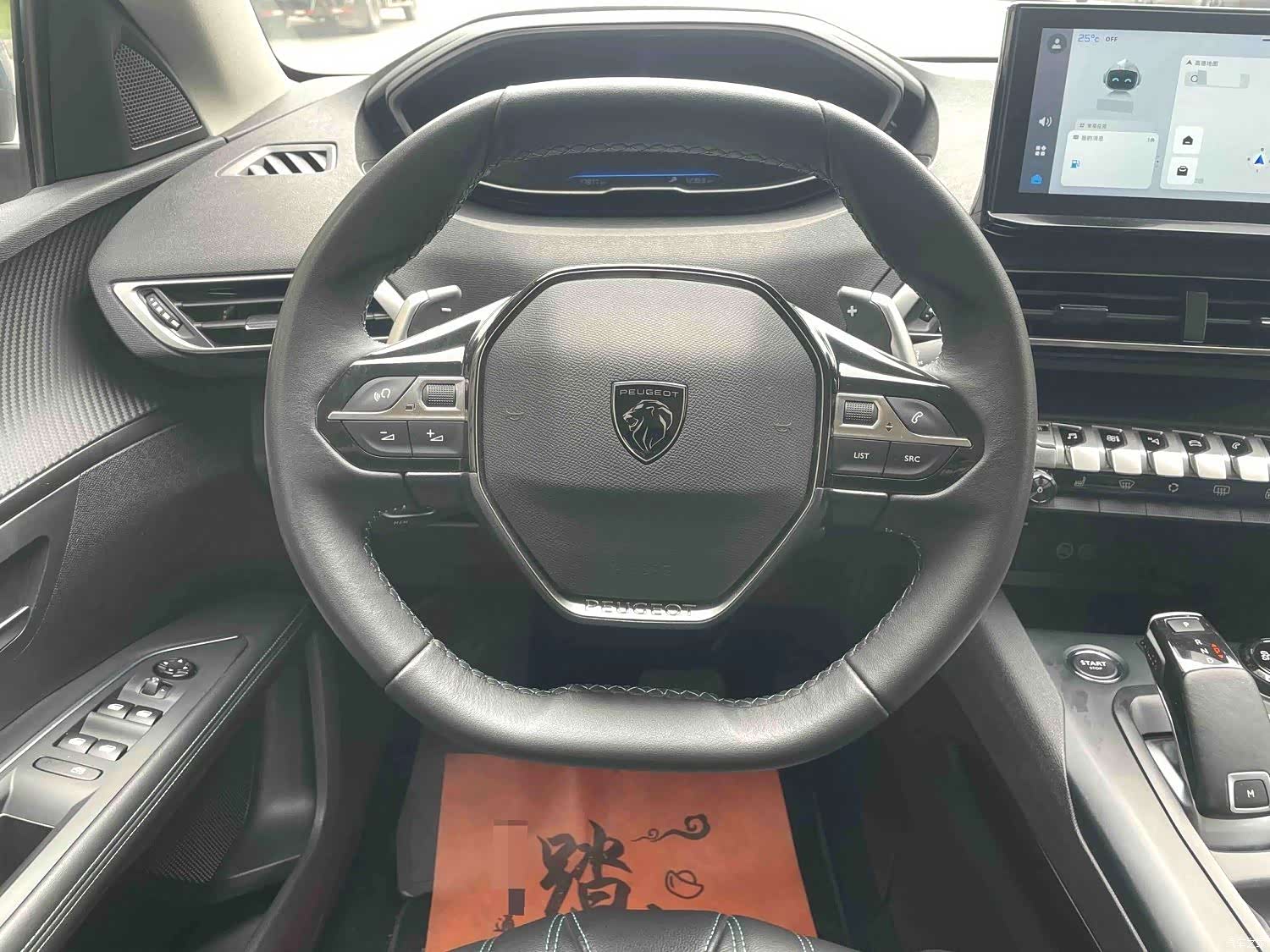 Peugeot 5008, 2023 8