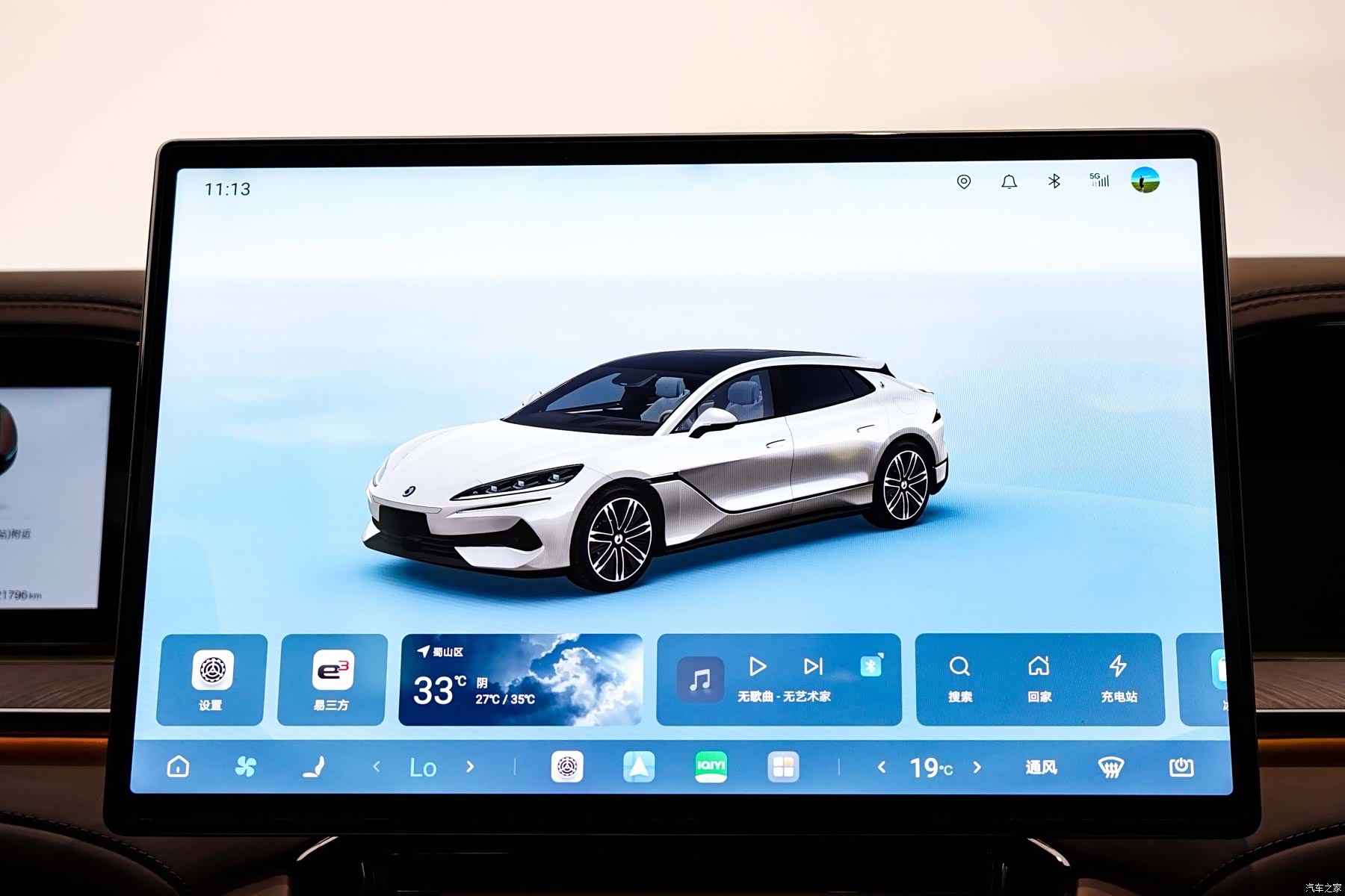 Denza Z9GT, 2024 21