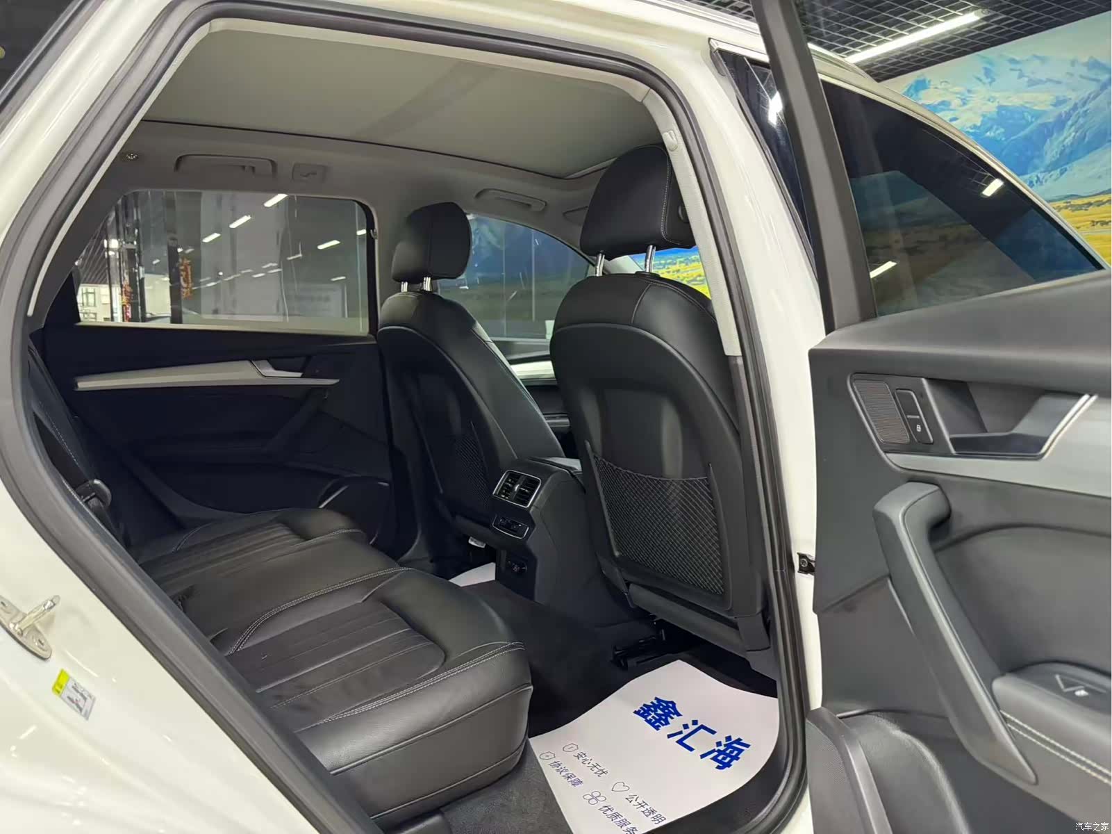 Audi Q5L, 2021 11