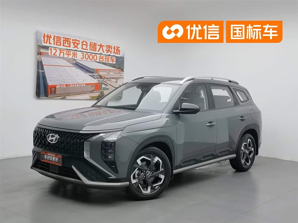 BAIC ix35
